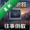 ���µ��� pc��ͼ��