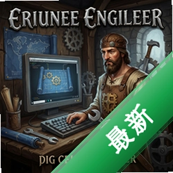 �����͹���ʦ pc��v0.7.5������