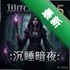 Ů�׵��Ų�5:��˯��ҹ���԰�ͼ��