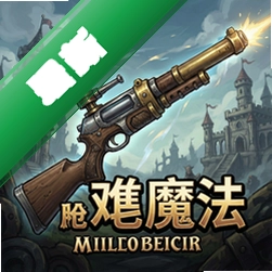 ǹ��ħ�����԰�v1.0.0 PC��