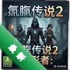 �뵴�˵2:������ pc��ͼ��