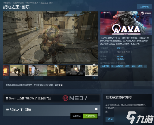 A.V. pc版运行截图