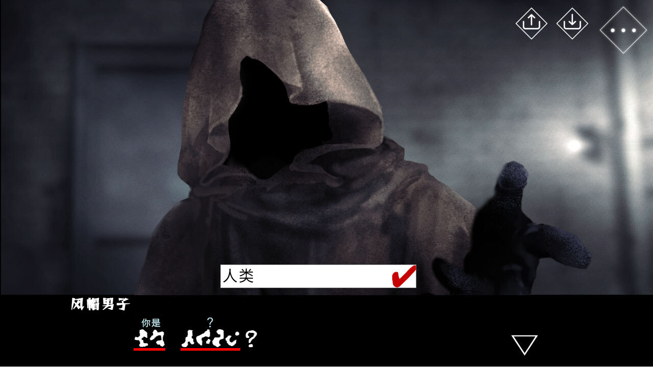 A.V. pc版运行截图