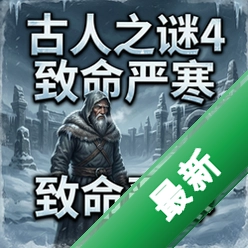 ����֮��4:�����Ϻ� pc��v1.0 ������