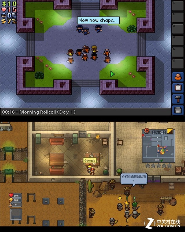 脱逃者 pc版运行截图