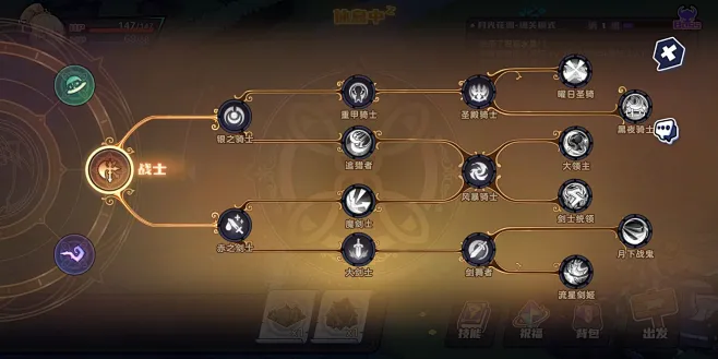 序曲 pc版 v1.0 电脑版