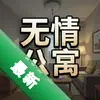 ���鹫Ԣ���԰�ͼ��