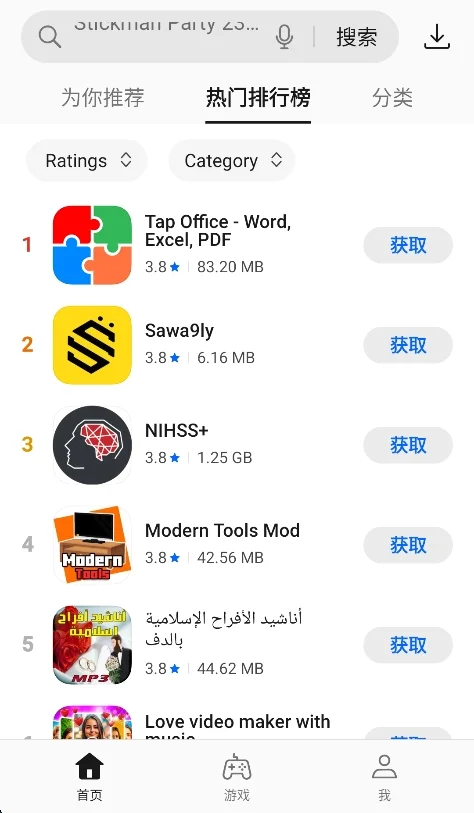 预览图