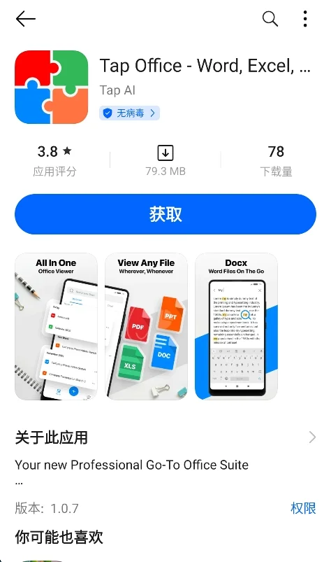 预览图
