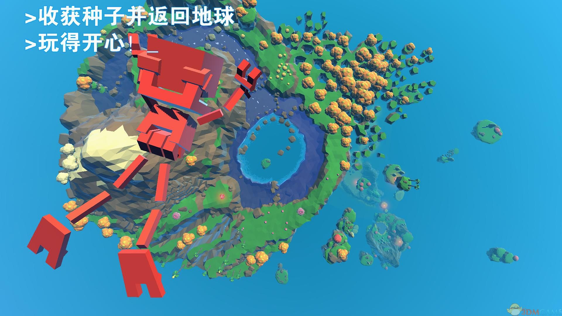 成长家园 pc版运行截图