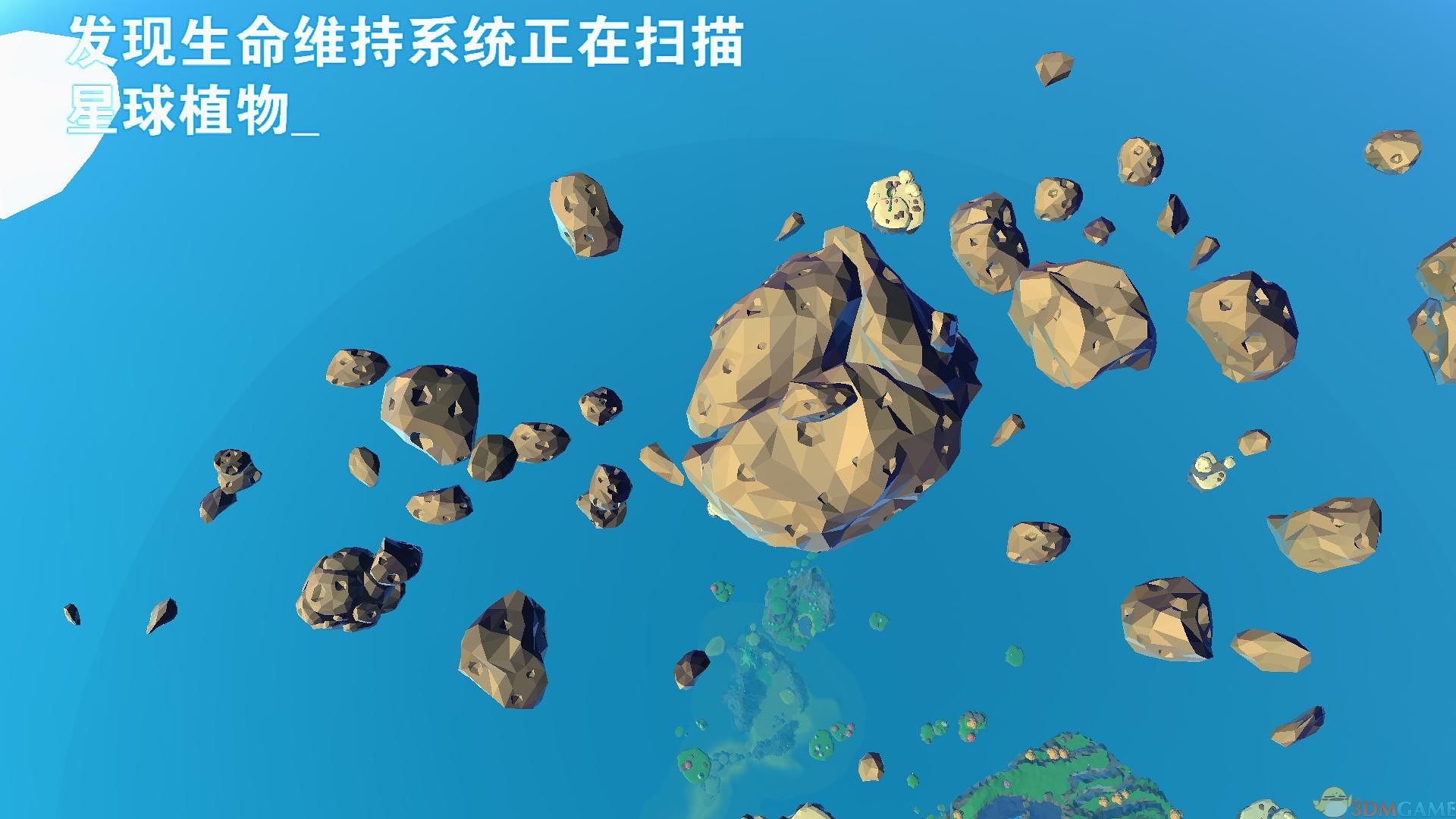 成长家园 pc版运行截图