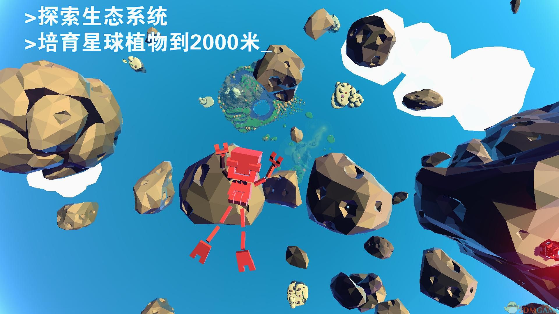 成长家园 pc版运行截图