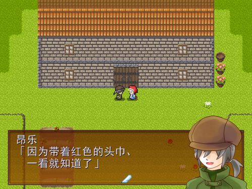 小红帽之狼pc版运行截图