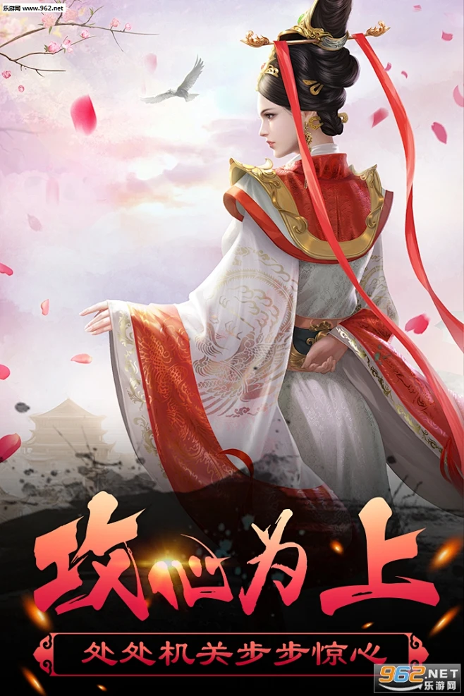谎言之海3:燃烧海岸电脑版运行截图