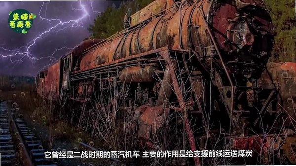 神秘大师惊魂列车 报错修复