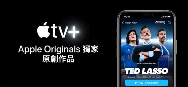 Apple TV官方版本运行截图