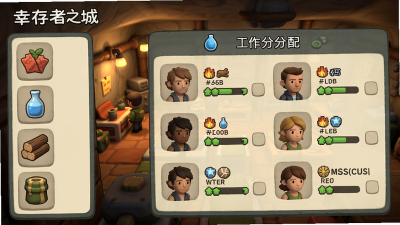 幸存者之城资源管理界面,左侧显示食物、水、木材等图标,中间是工作分配面板,人物头像旁有技能等级,背景为避难所内部,暖色调灯光,BooGu模型风格