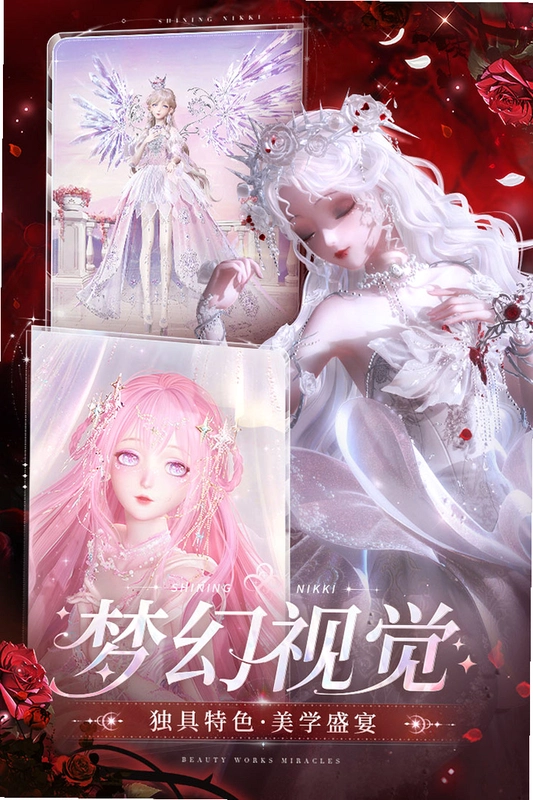闪耀暖暖运行截图