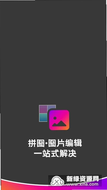 家庭拼图运行截图