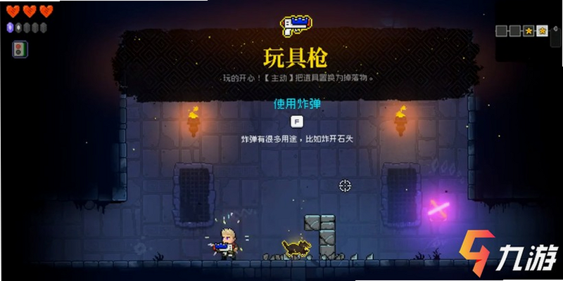 霓虹深渊无限闪退修复