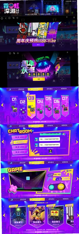霓虹深渊:无限运行截图