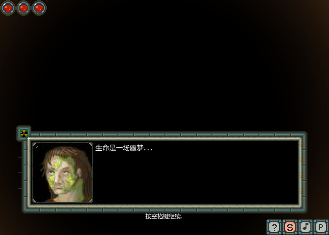 凋零:最后的鲜花 pc版运行截图