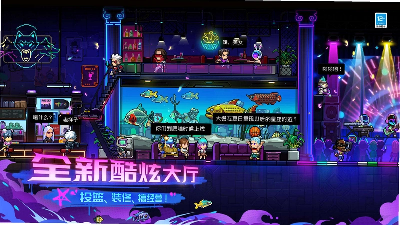 霓虹深渊:无限Neon Abyss: Infinite运行截图