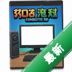空白 pc版v2.0.0