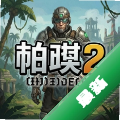 ����2 pc��v1.0.0.0