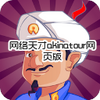 �������akinatour��ҳ��ͼ��