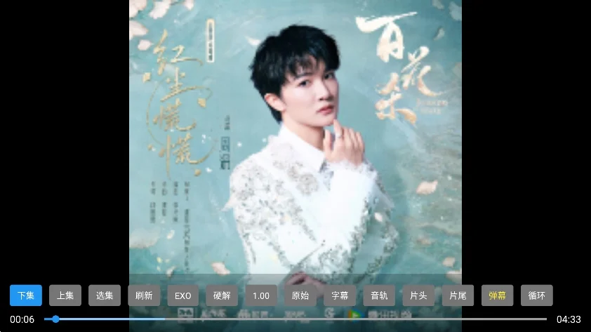 哈基咪音乐运行截图