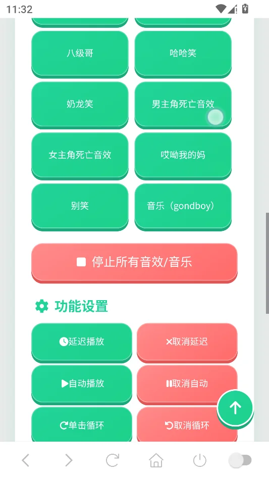 ����ʦ���������н�ͼ