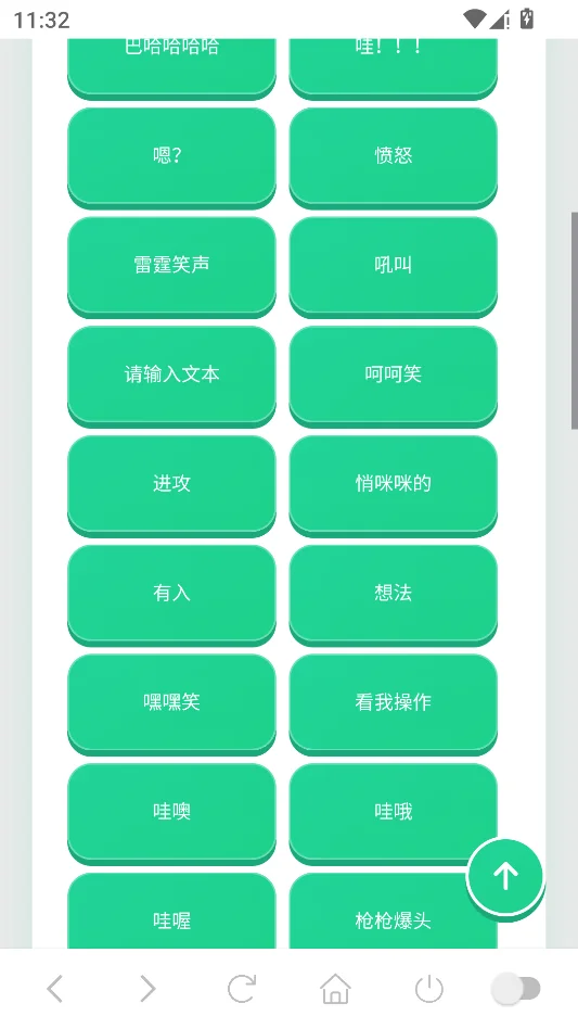 ����ʦ���������н�ͼ