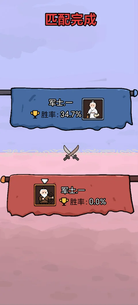 赵云与阿斗免广告无限体力运行截图