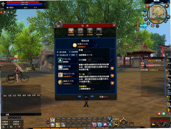 功夫英雄 运行报错