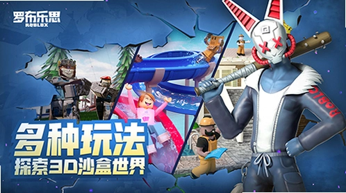 Roblox���н�ͼ