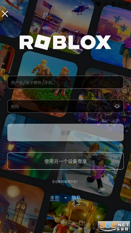 Roblox���н�ͼ