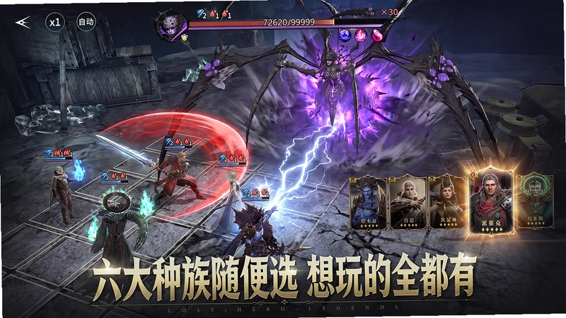 七塔运行截图