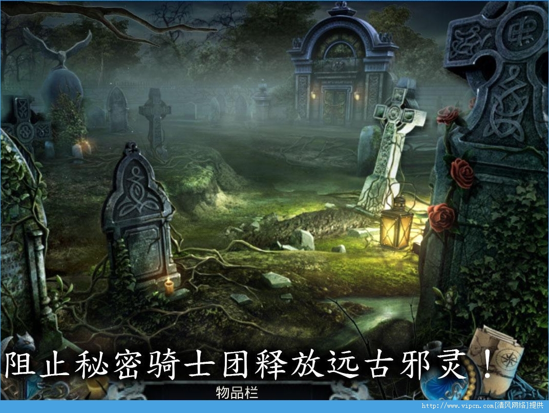 铭刻:紫月预言电脑版最新版运行截图