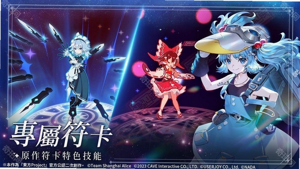 新约:东方幻想杀 配置要求