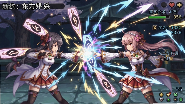 新约:东方幻想杀 弹幕射击 游戏画面 电脑版 战斗场景 幻想乡少女 符卡 密集弹幕 华丽特效 同人游戏 STG