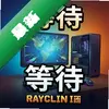 �ȴ� pc�����İ�ͼ��