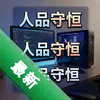 ��Ʒ�غ�pc�浥����ͼ��