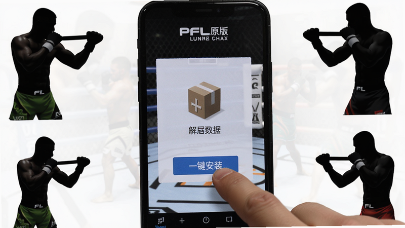格斗冲突:PFL原版安装器在手机上运行的实际操作场景,手指正在点击“一键安装”按钮,屏幕显示正在解压数据包,周围有格斗选手剪影装饰,风格写实,适配Boogu模型