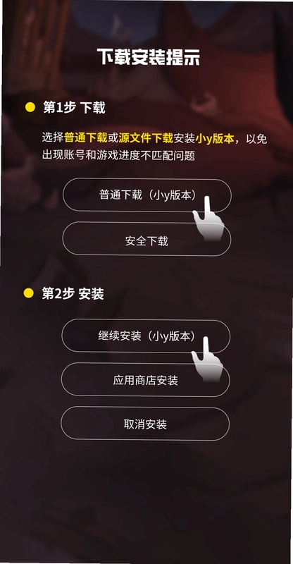 格斗冲突:PFL原版安装器运行截图