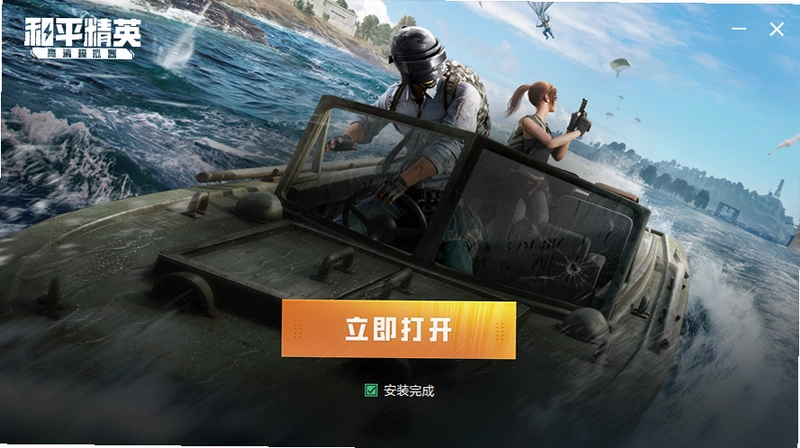 格斗冲突:PFL原版安装器运行截图