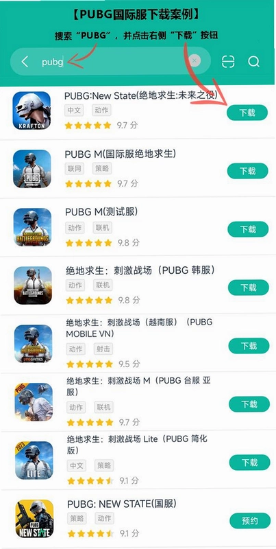 格斗冲突:PFL原版安装器运行截图