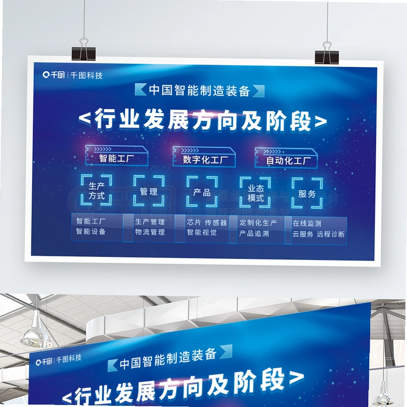 五千元创业运行截图
