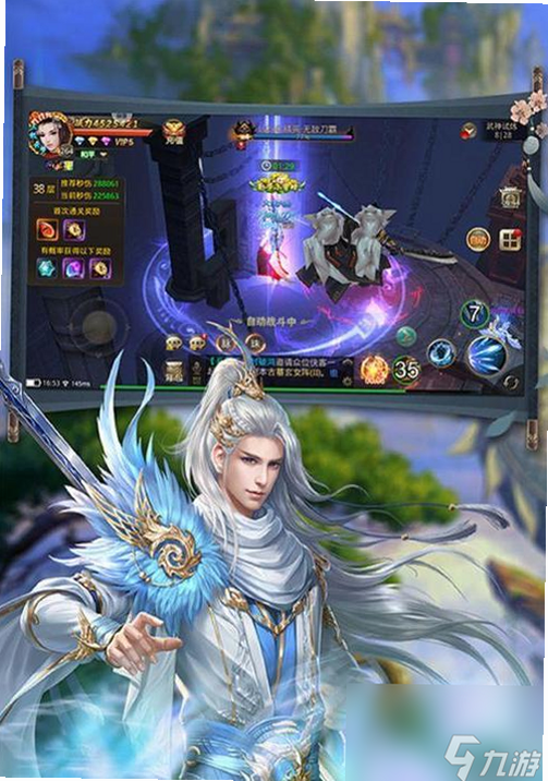 云上征途 仙盟玩法 攻略