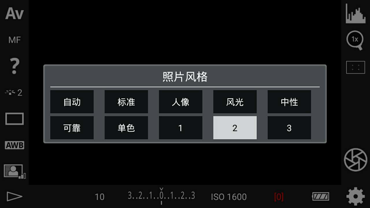 DSLR Controller